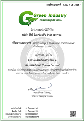 ecofactory