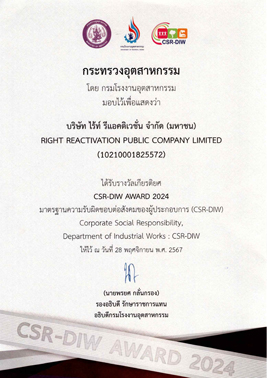 CSR-DIW
